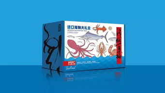 富潤進(jìn)口海鮮產(chǎn)品包裝設(shè)計 海鮮大禮包的精致呈現(xiàn)