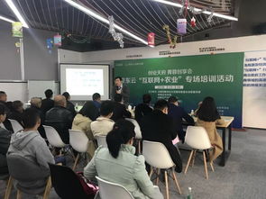 京東云互聯(lián)網(wǎng)農(nóng)業(yè)專場(chǎng)活動(dòng) 解碼農(nóng)產(chǎn)品品牌打造與日用百貨銷售新通路
