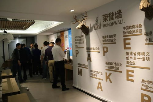 安徽省寧國市考察團蒞臨園區，共探企業管理咨詢服務新機遇