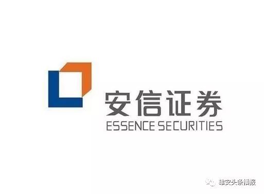 雄安新區發展再添新動力 48家企業獲批入駐，高科技企業占比近半