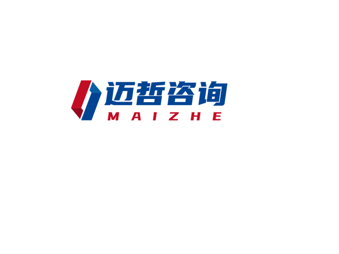 杭州邁哲人力資源 企業管理咨詢的智慧伙伴